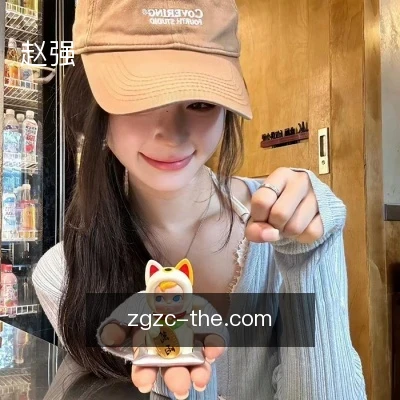 赵强